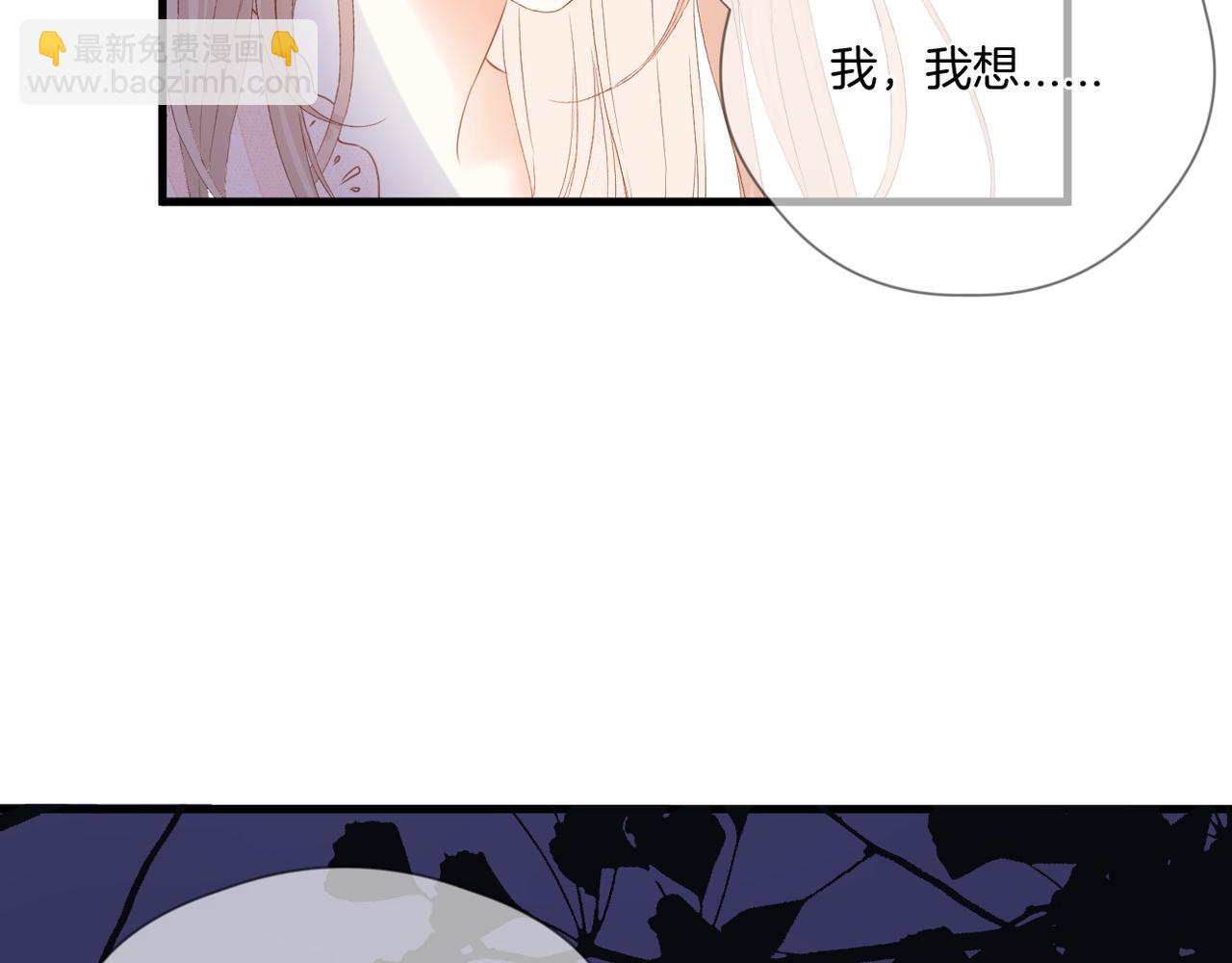 第64话 下定决心87