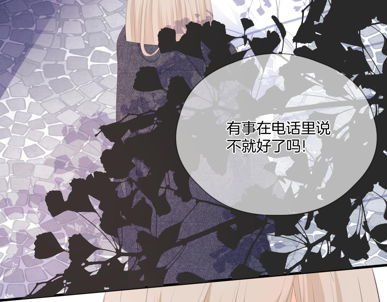 第64话 下定决心89