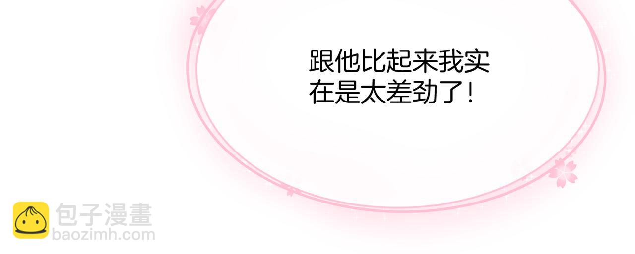 第64话 下定决心92