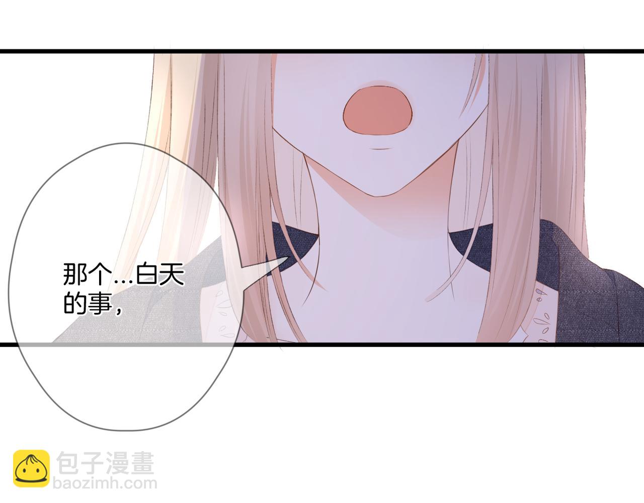 第64话 下定决心93
