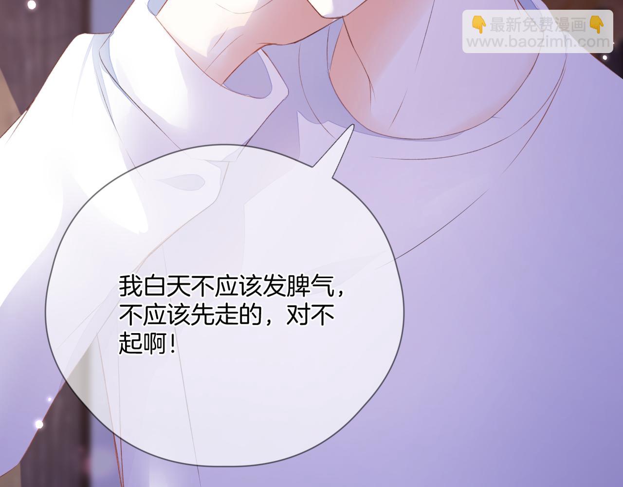 第64话 下定决心97