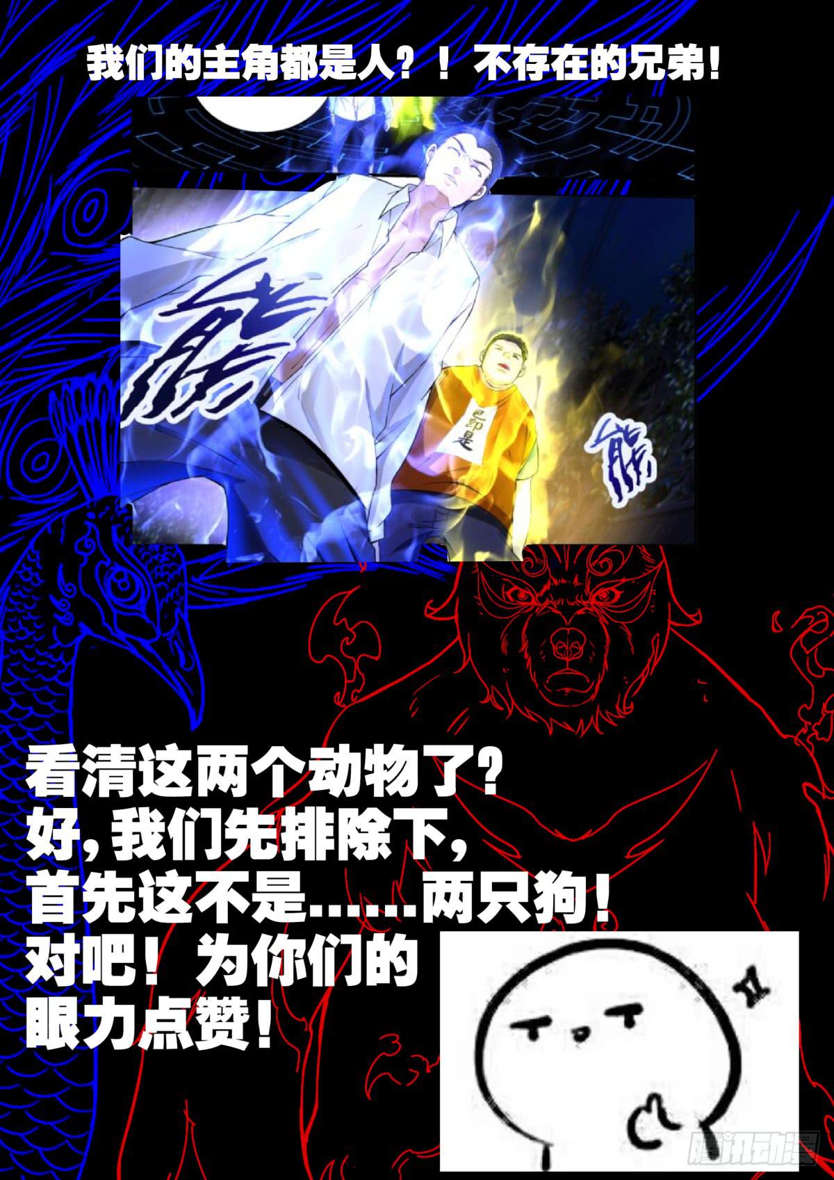 预告4