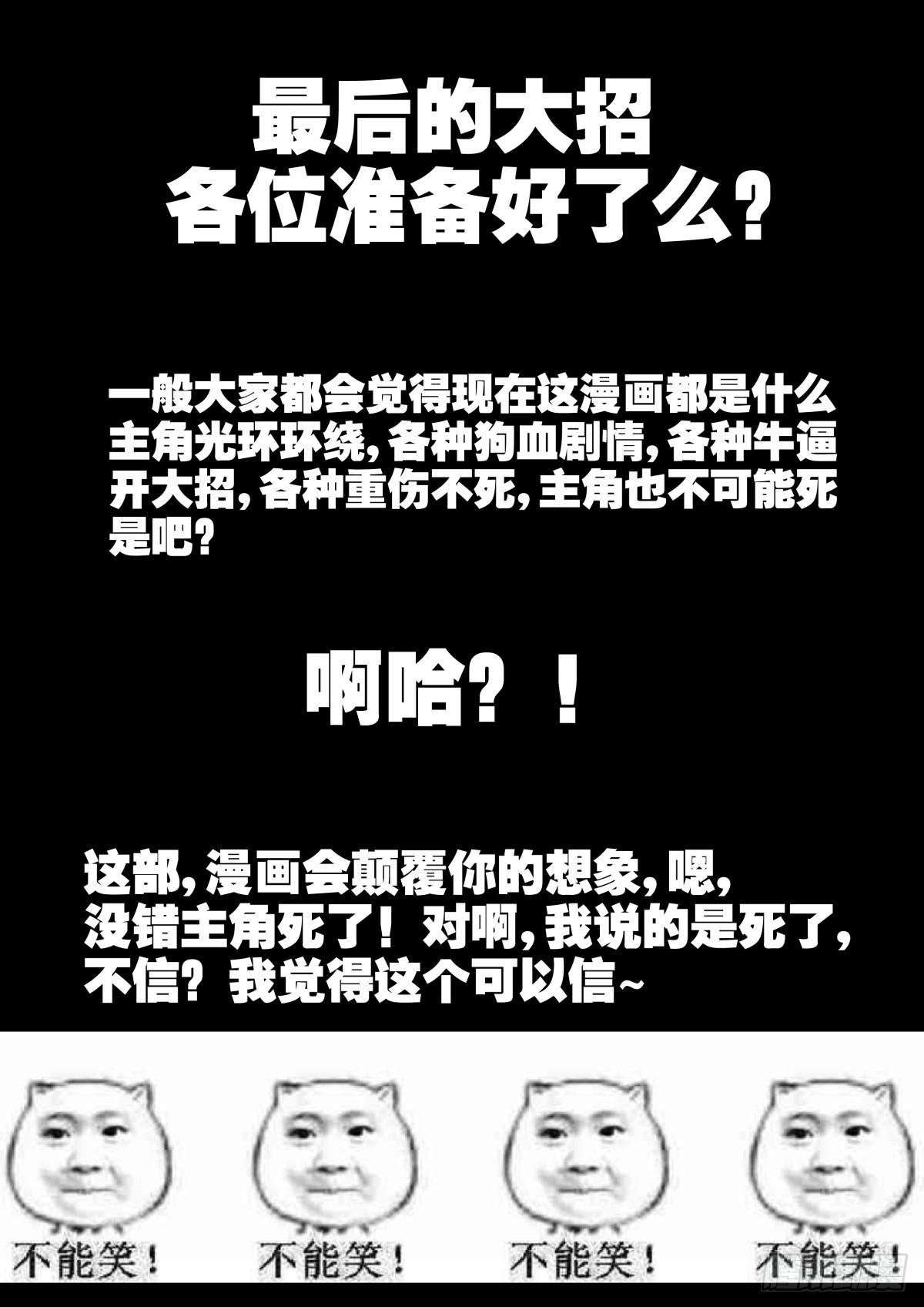 预告5