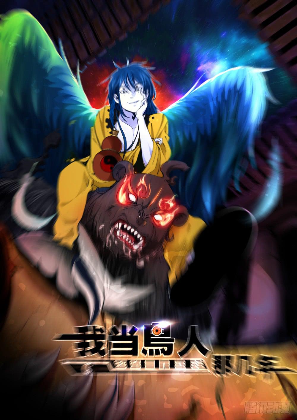 0.以生命作为代价的撒尿0