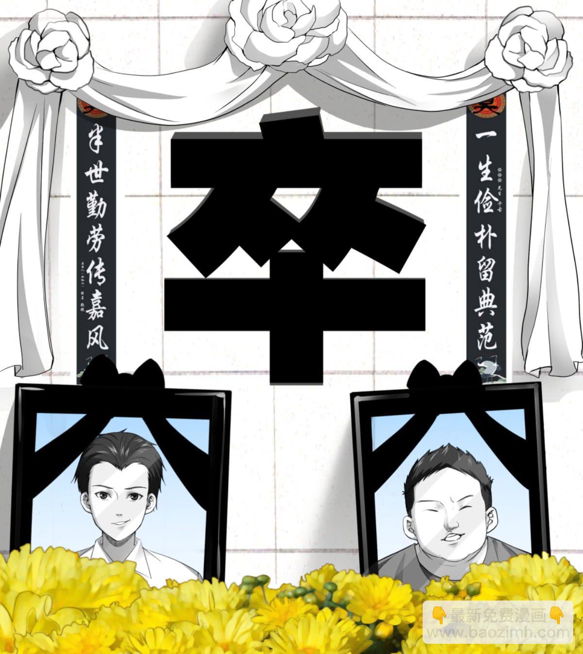 0.以生命作为代价的撒尿16