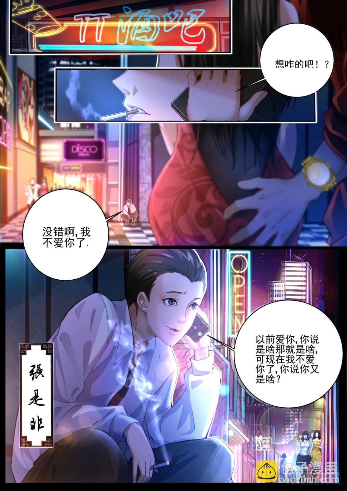 0.以生命作为代价的撒尿2