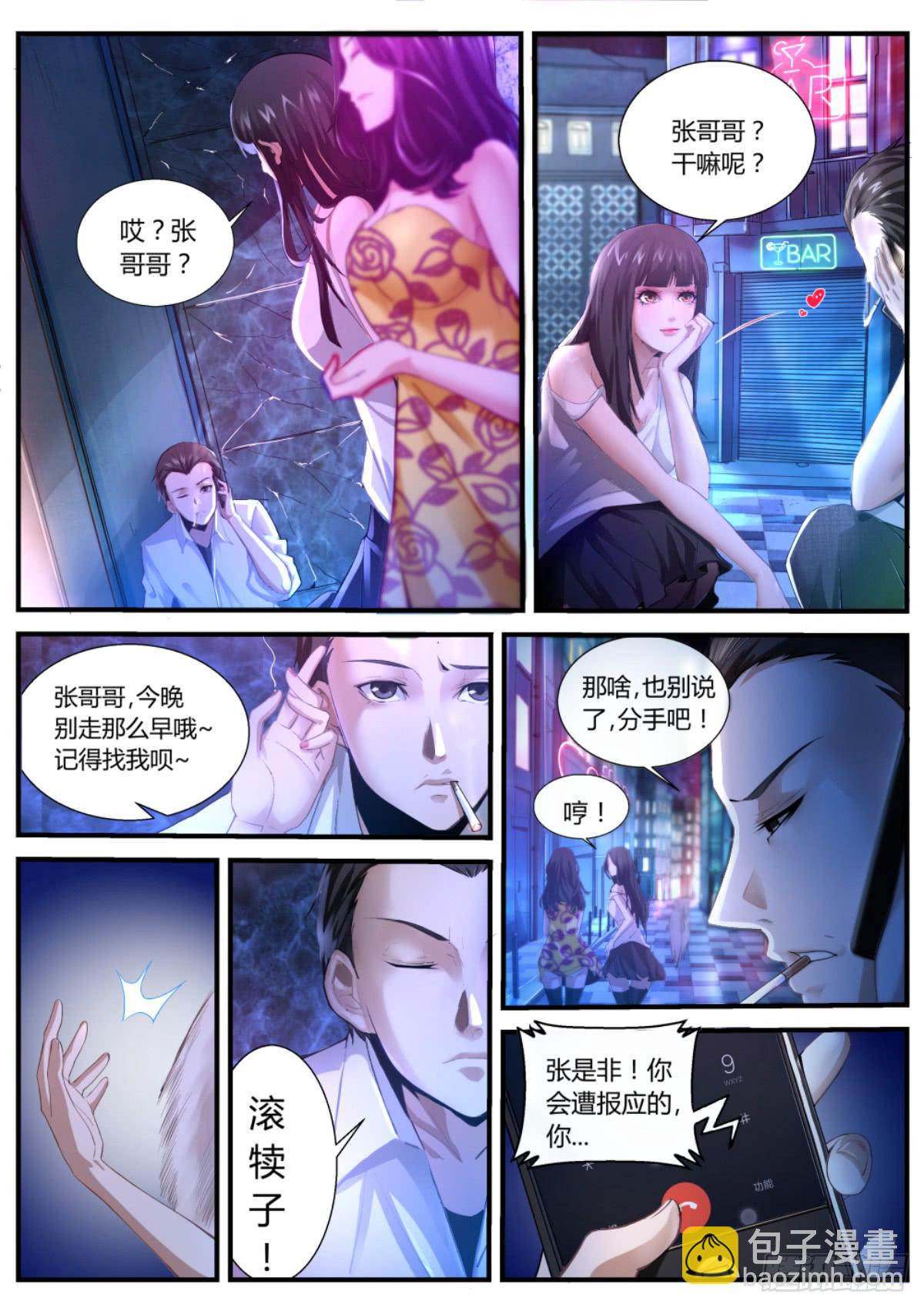 0.以生命作为代价的撒尿3