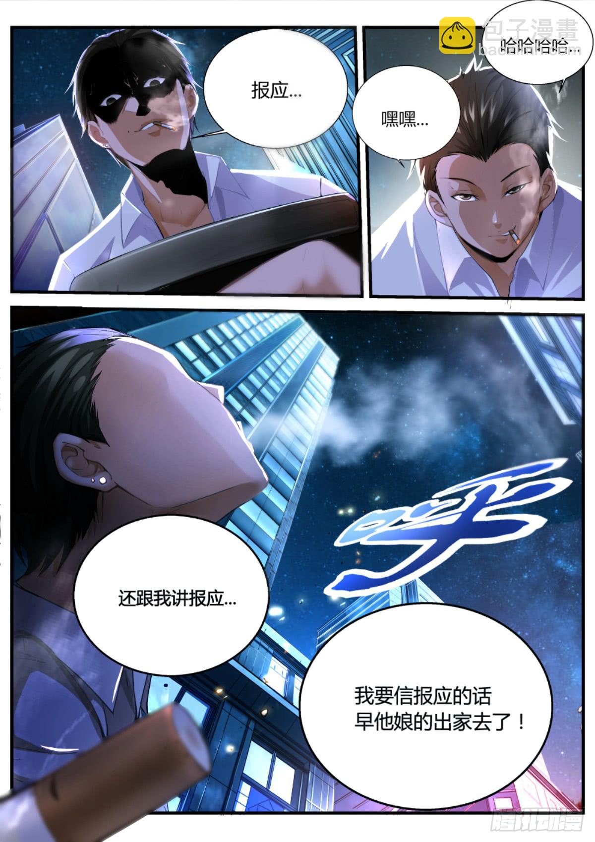 0.以生命作为代价的撒尿4