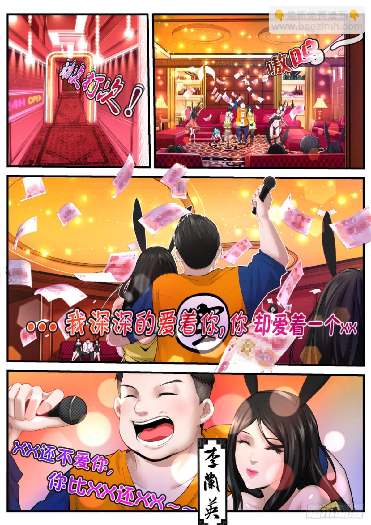0.以生命作为代价的撒尿5