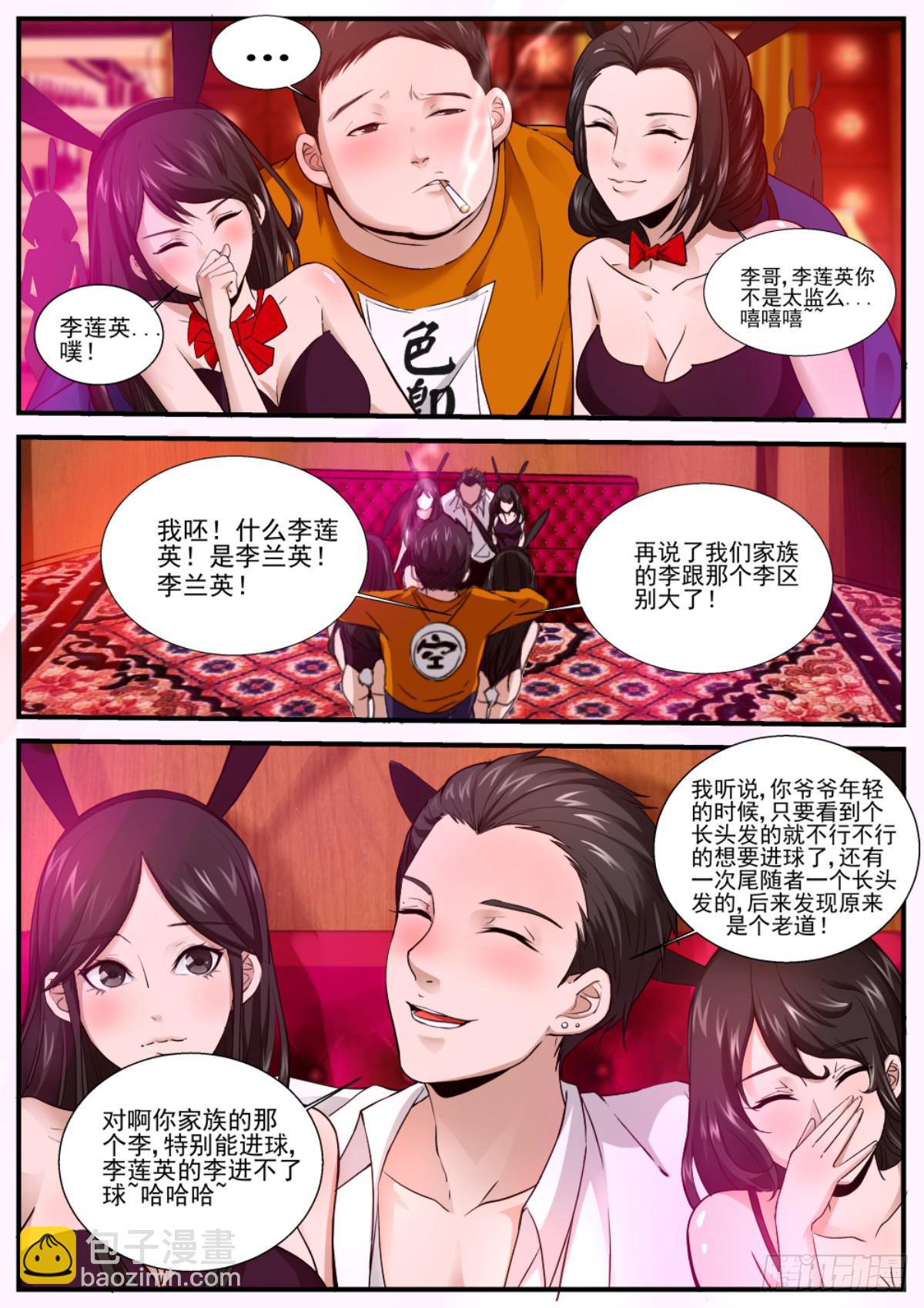 0.以生命作为代价的撒尿7