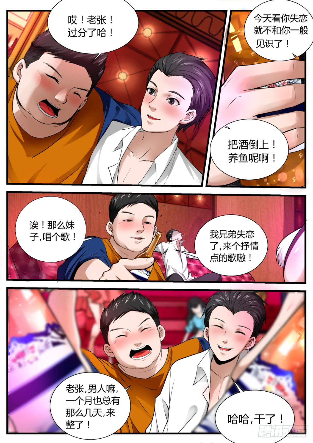 0.以生命作为代价的撒尿8