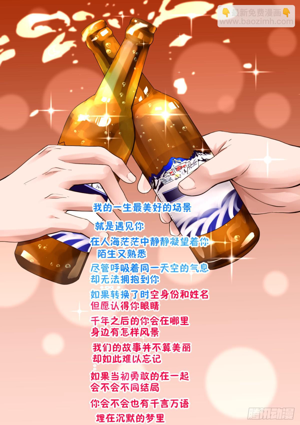 0.以生命作为代价的撒尿9