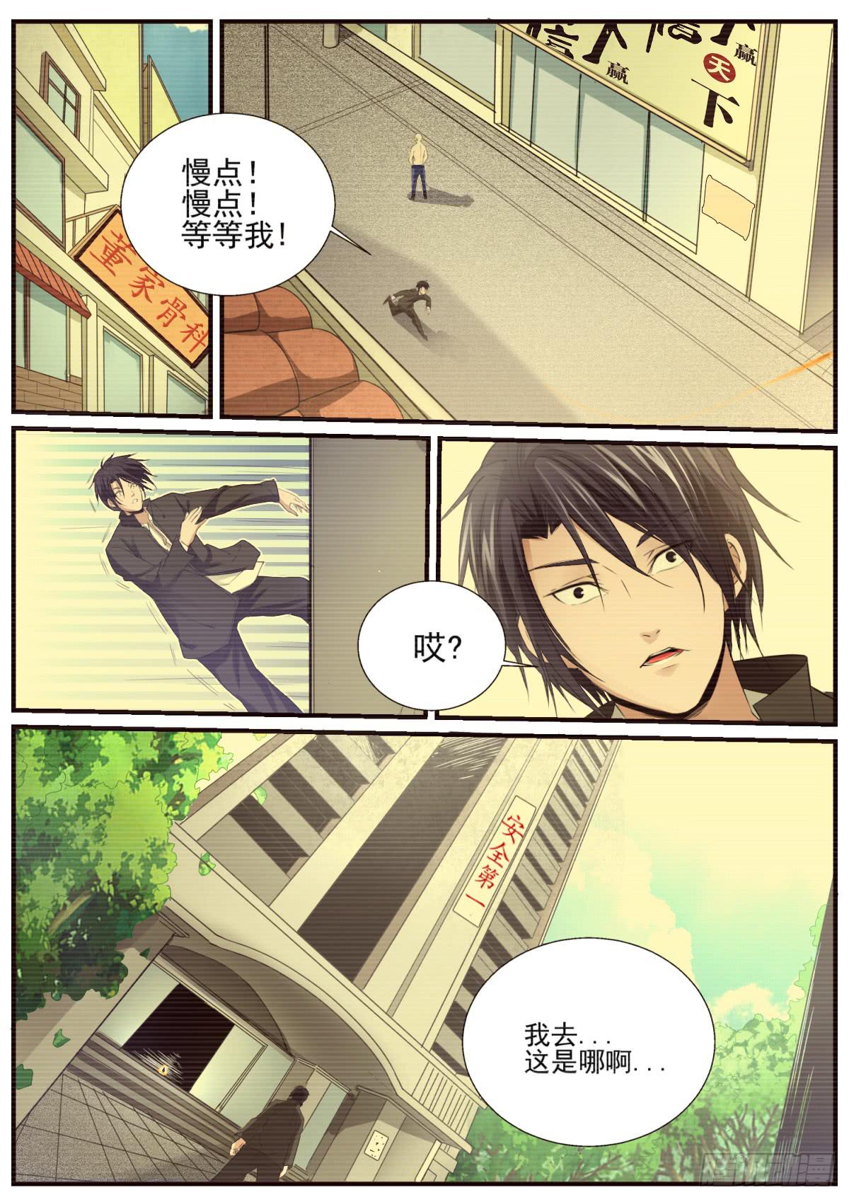 5.东北野仙“扛把子”6