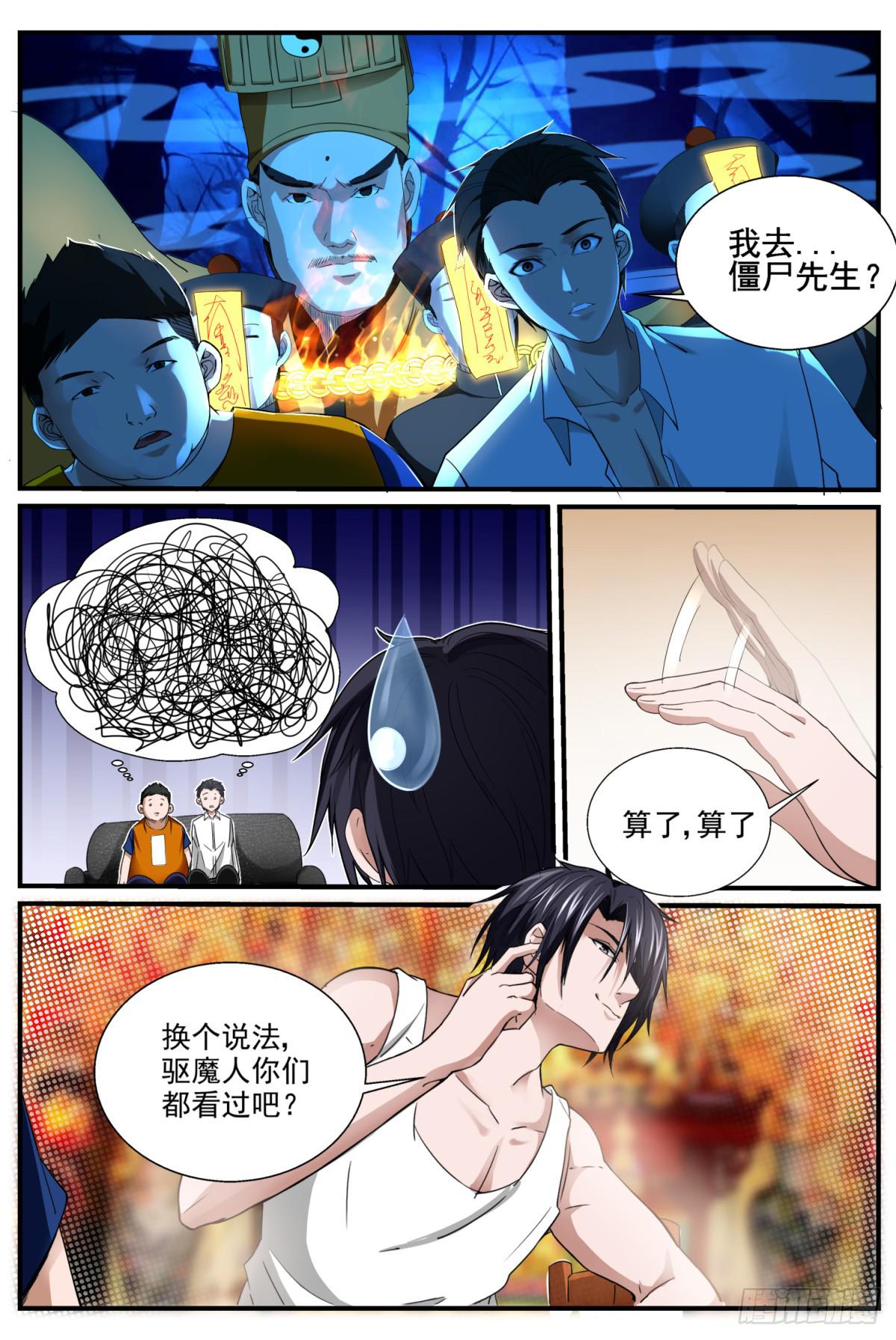 7.回忆10