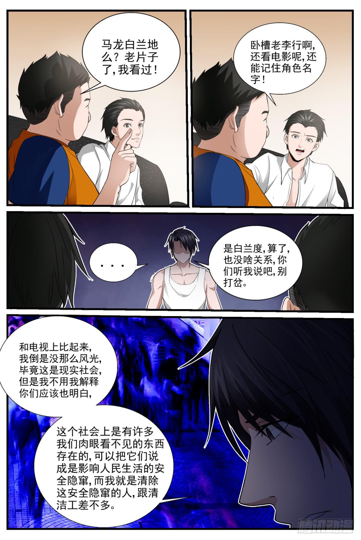 7.回忆11