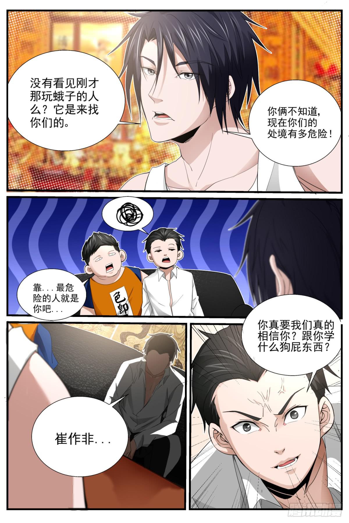 7.回忆12