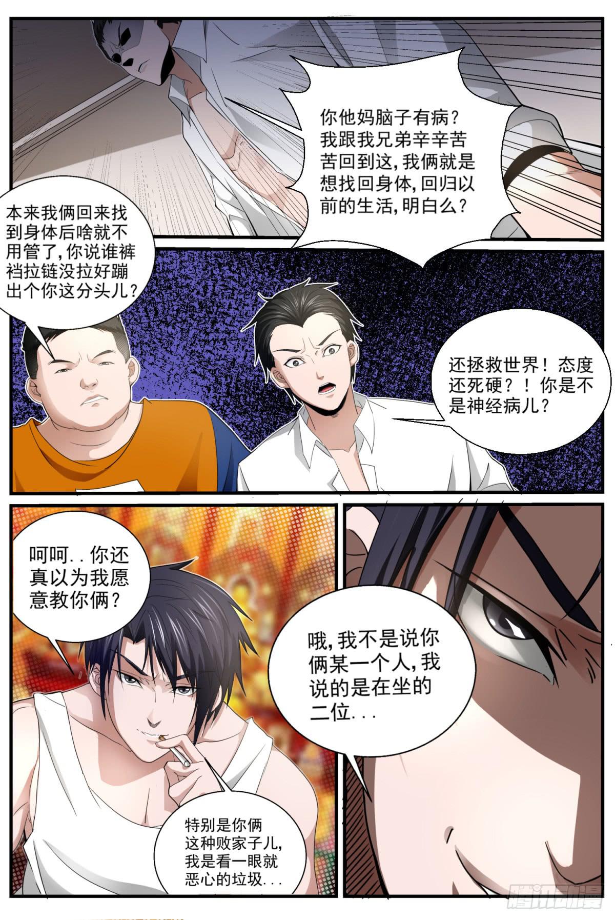 7.回忆13