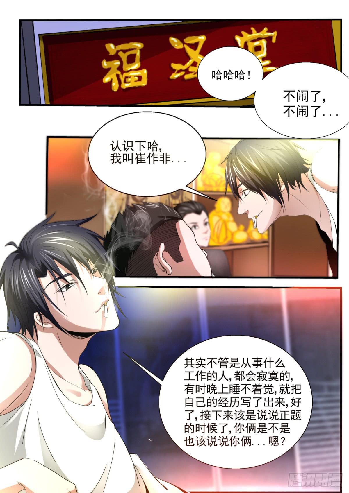 7.回忆2