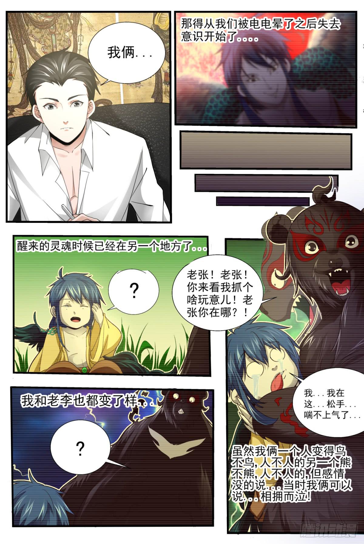 7.回忆3