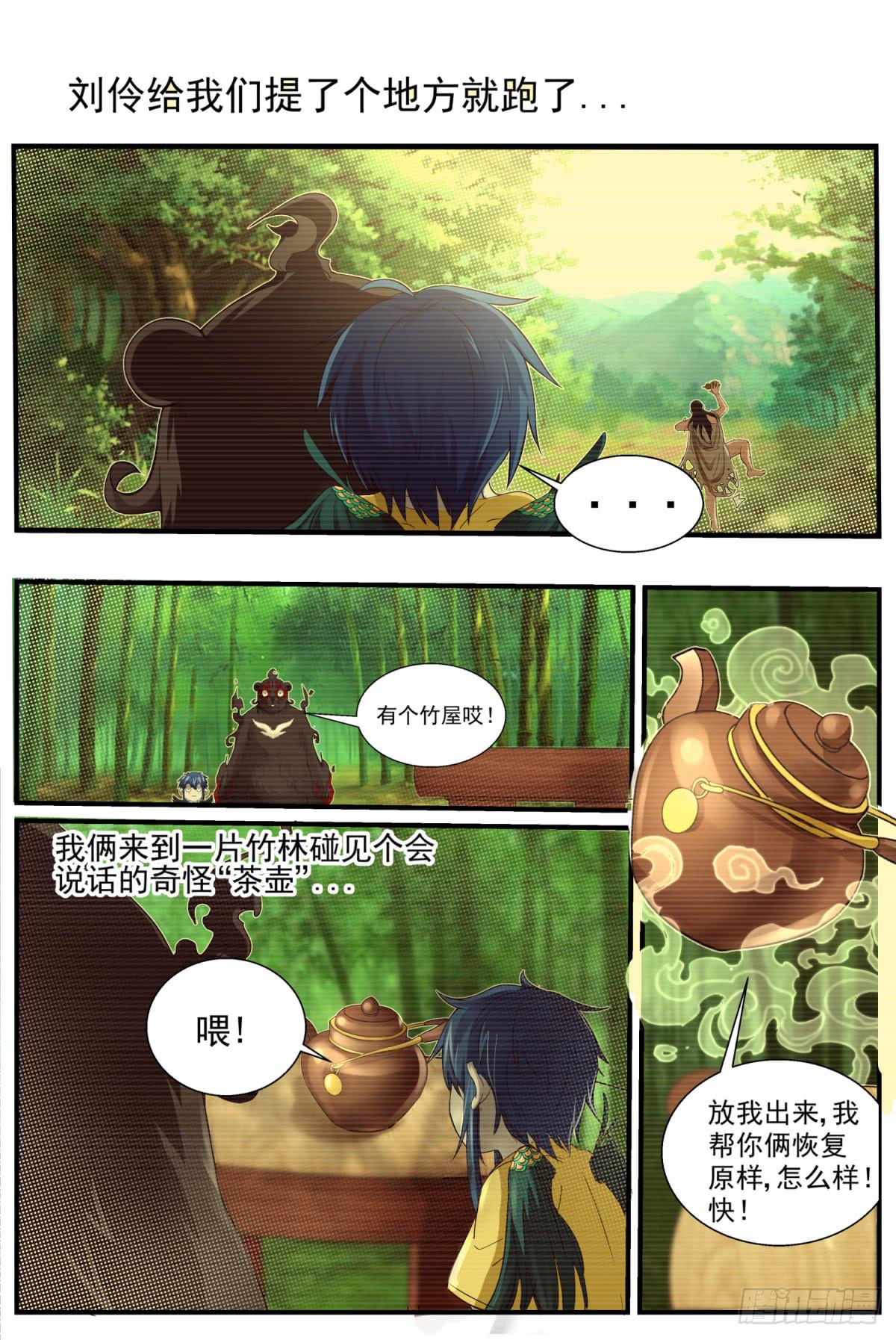 7.回忆5