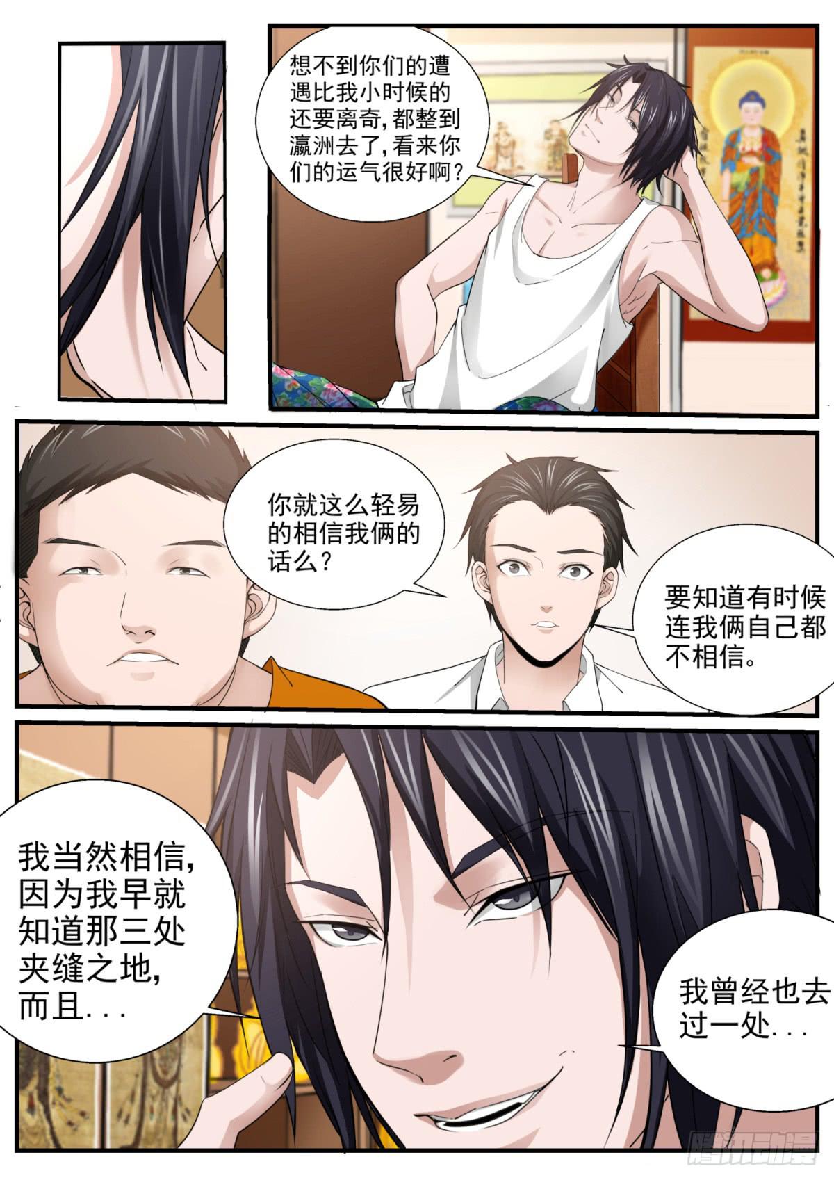 7.回忆8