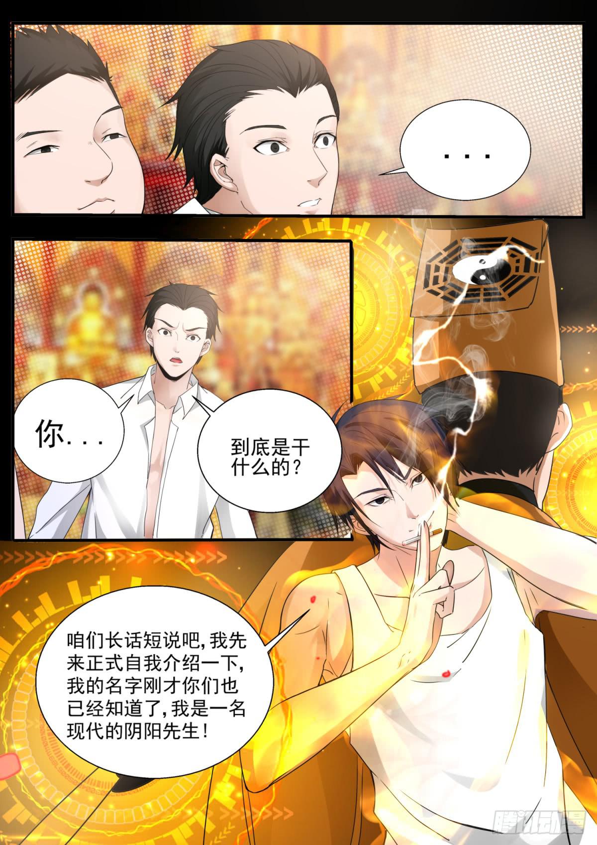 7.回忆9