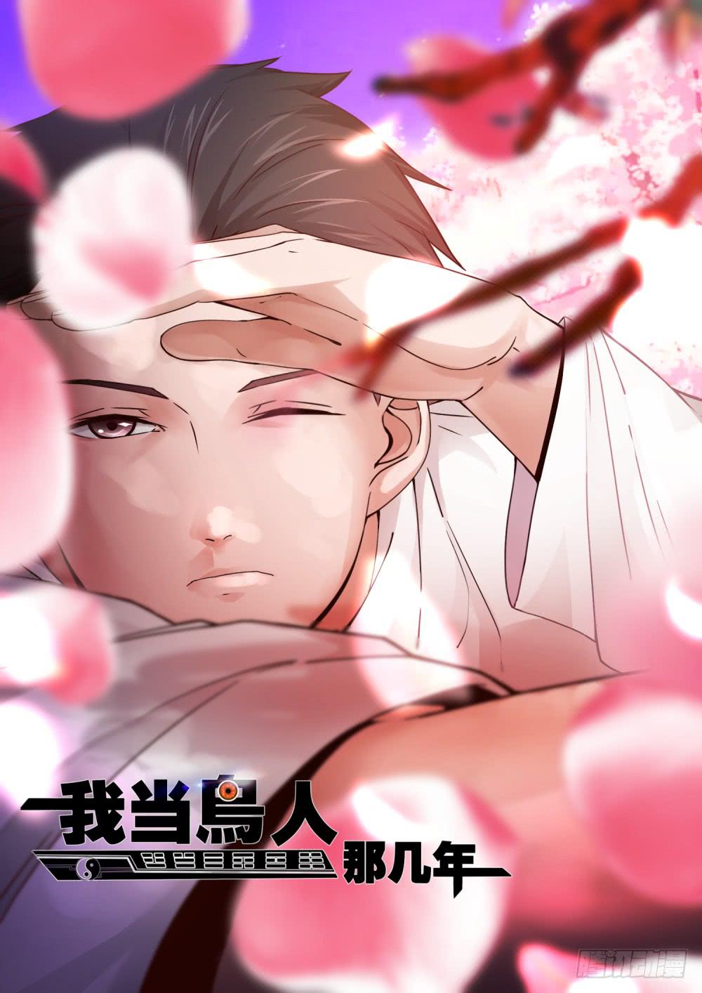 16.鬼？0
