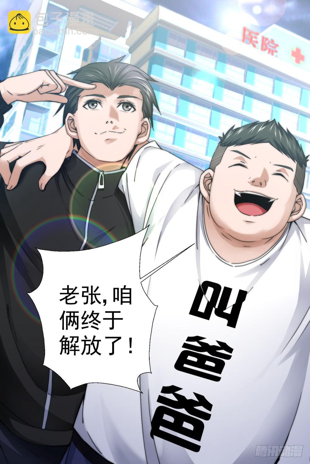 16.鬼？13