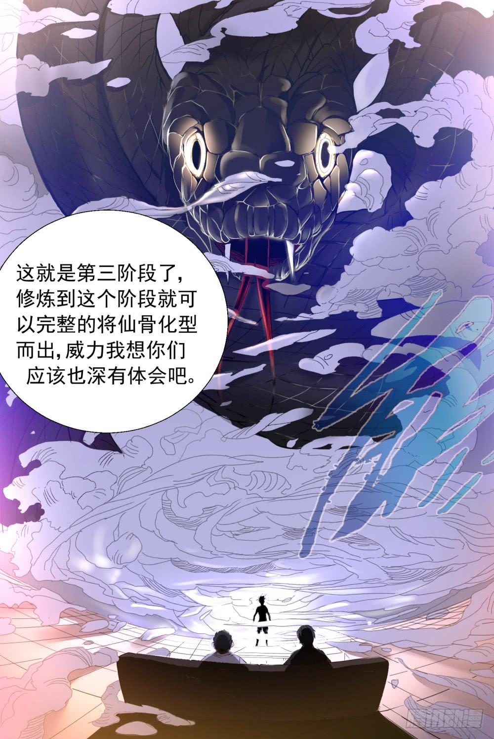 19.仙骨三阶段14