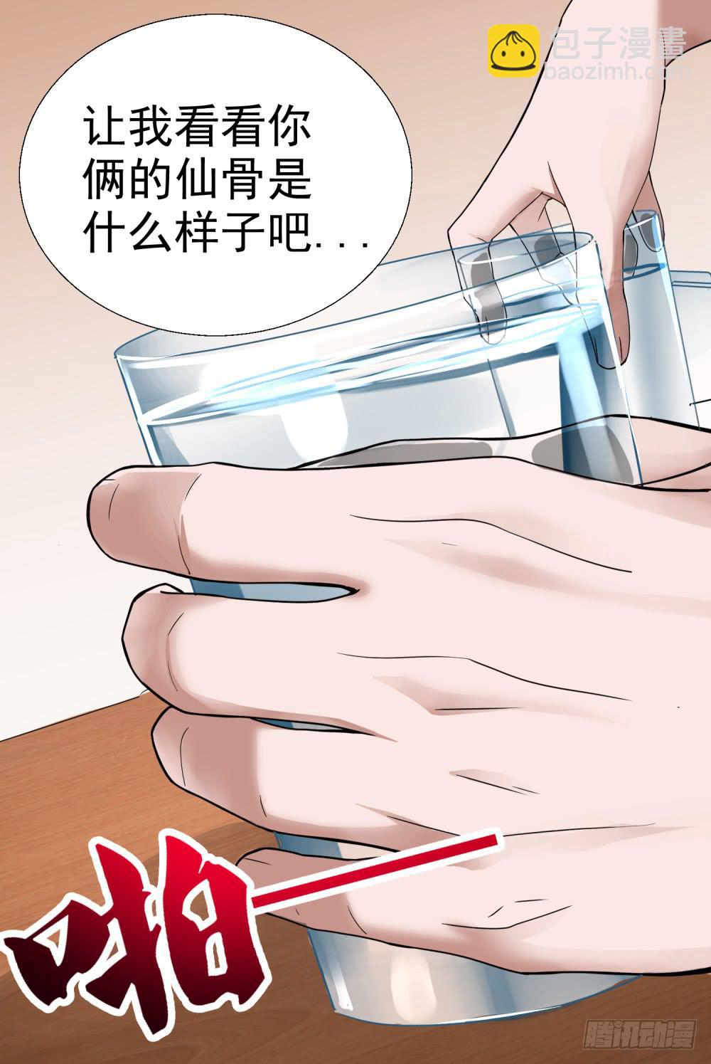 19.仙骨三阶段8