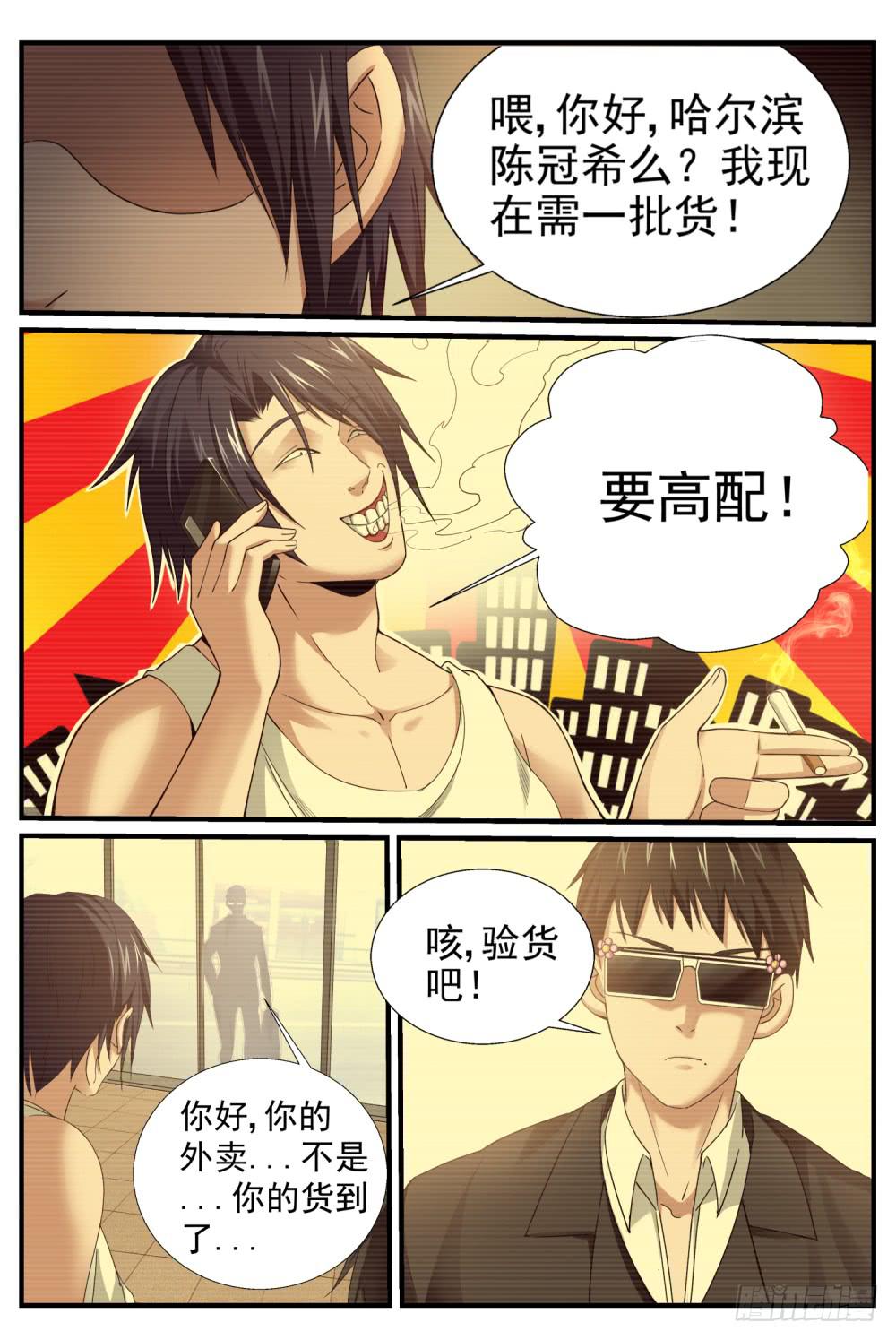 21.后妈1