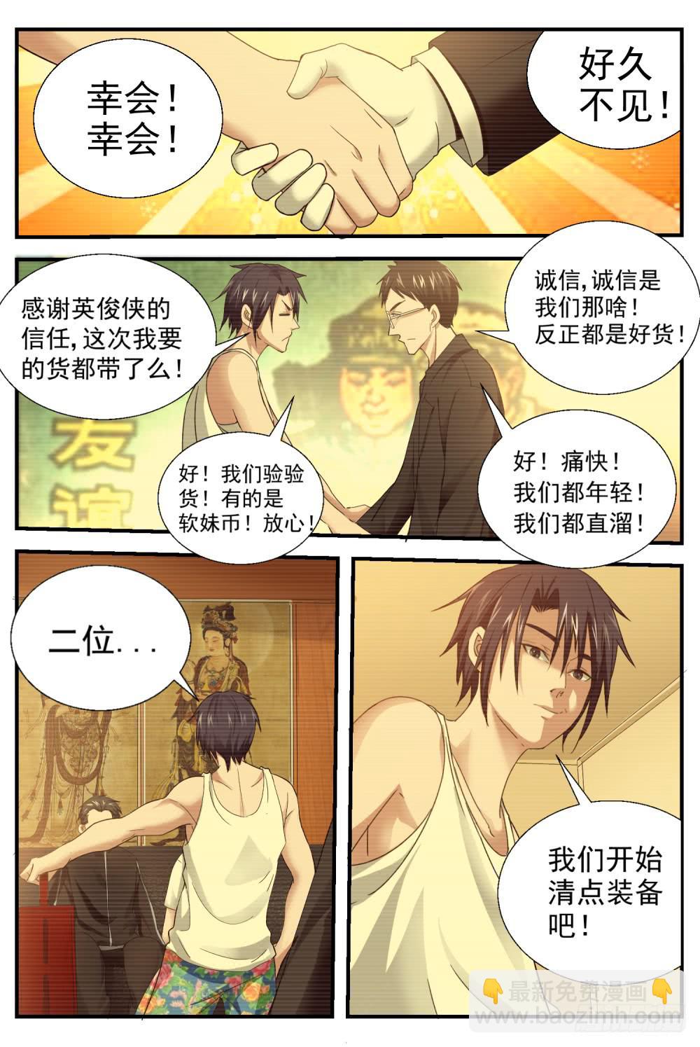 21.后妈2