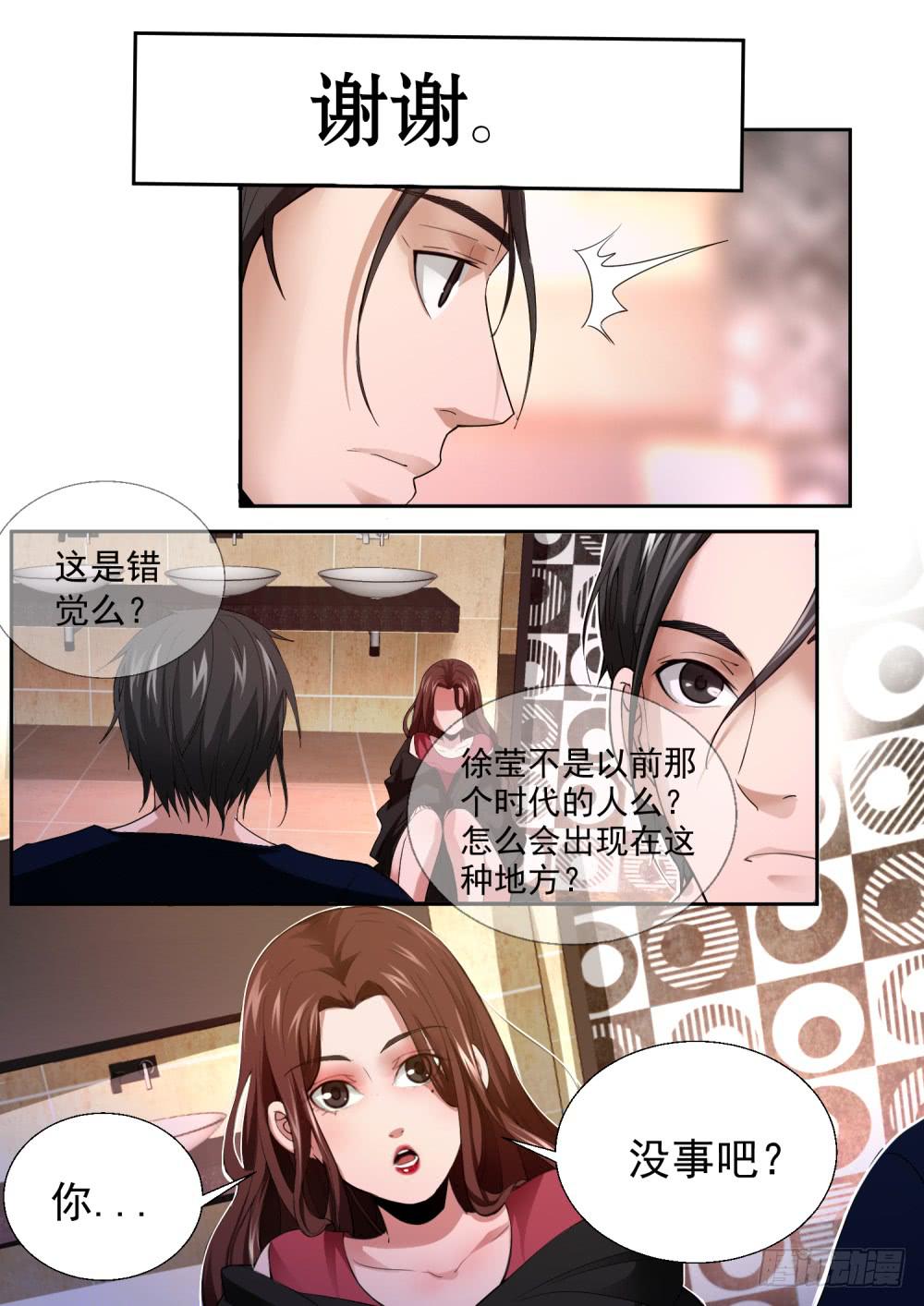 39.并非画中人0