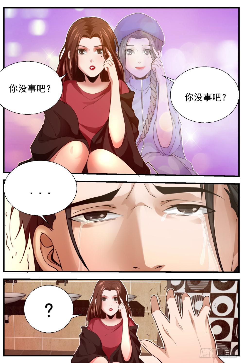 39.并非画中人1