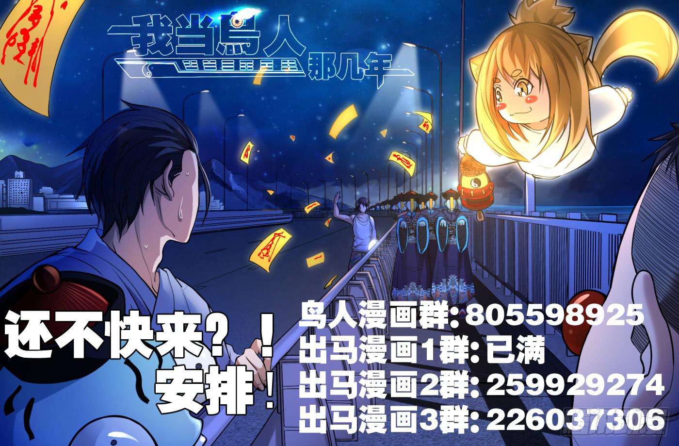 39.并非画中人10