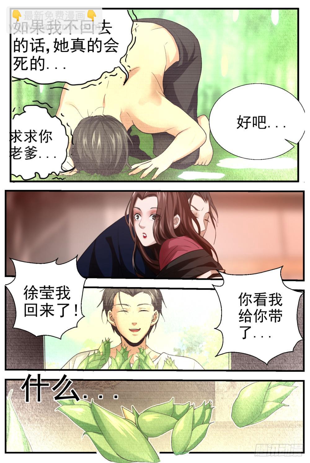 39.并非画中人3