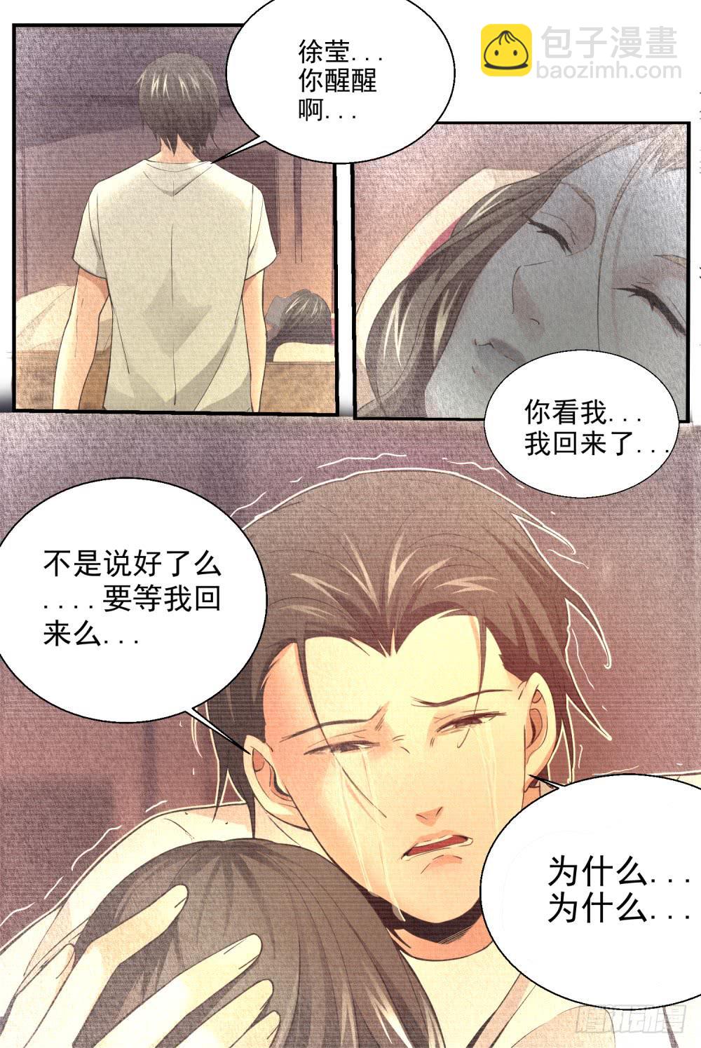39.并非画中人4