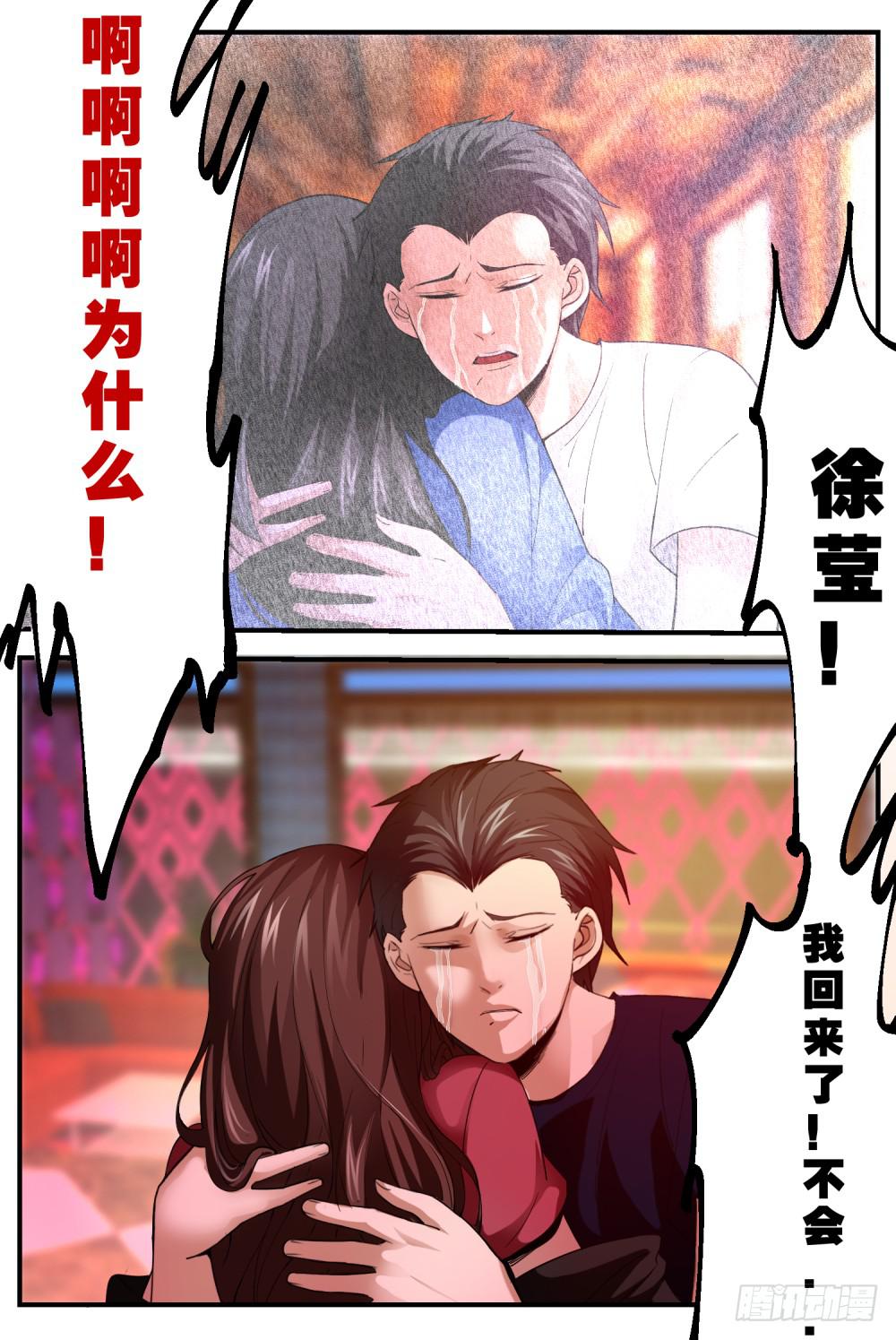 39.并非画中人5