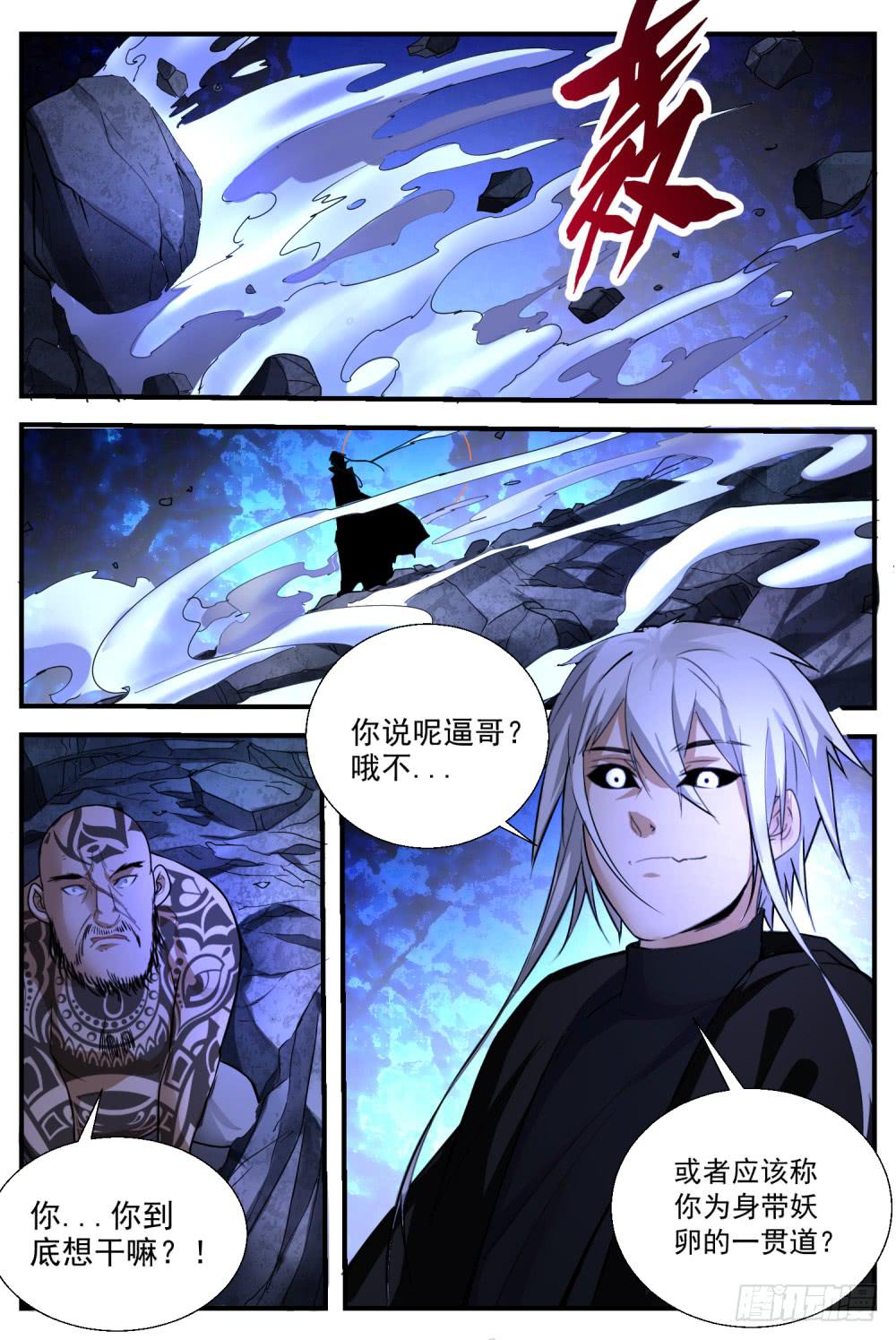 41.携带要卵？0