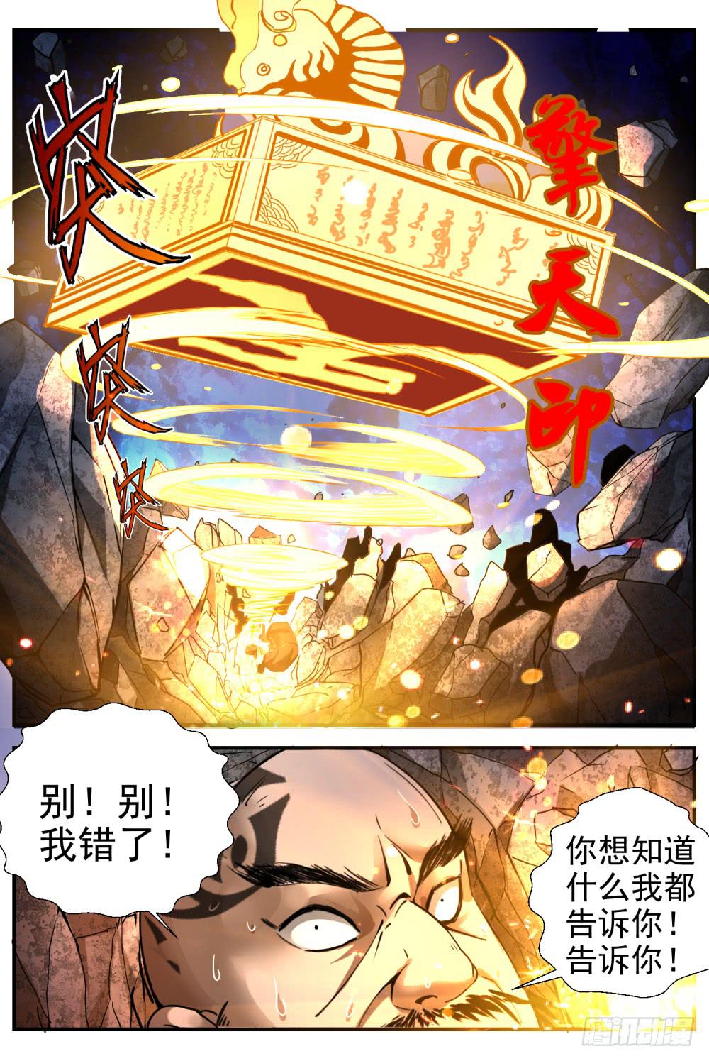 41.携带要卵？2