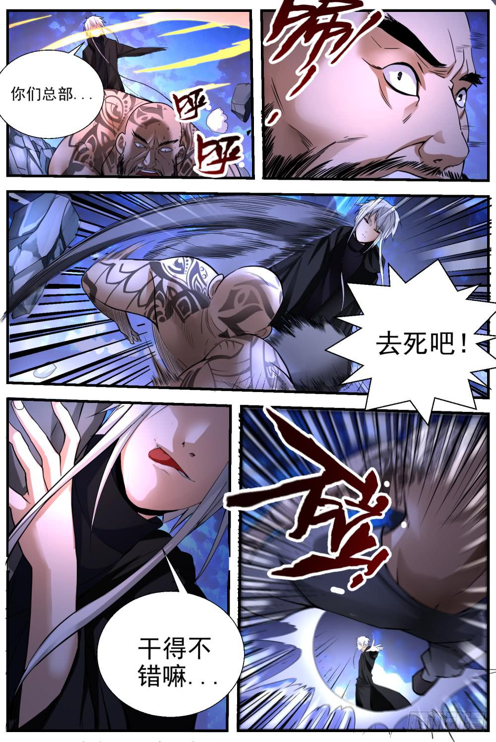 41.携带要卵？3
