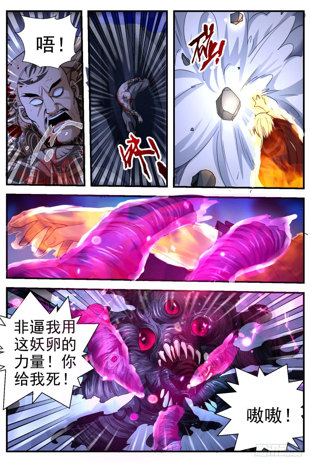 41.携带要卵？4