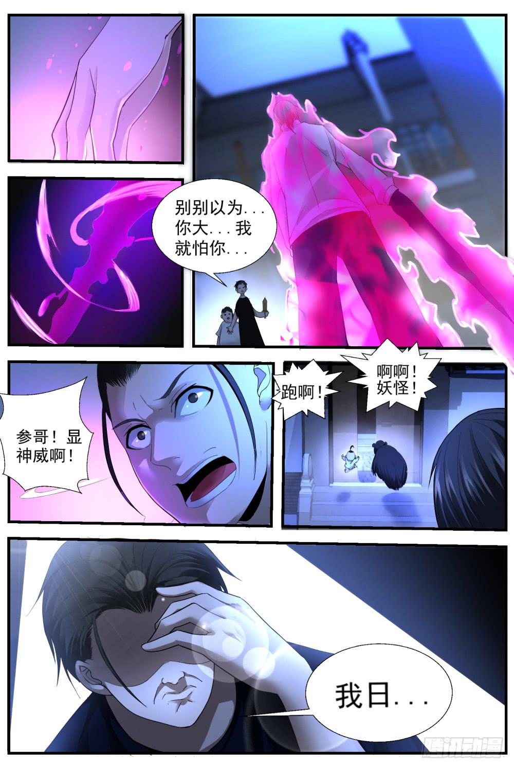 49.最后的锦囊0