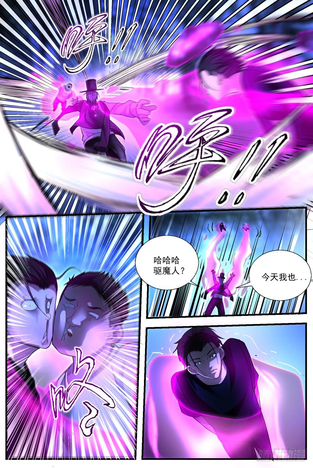 49.最后的锦囊6