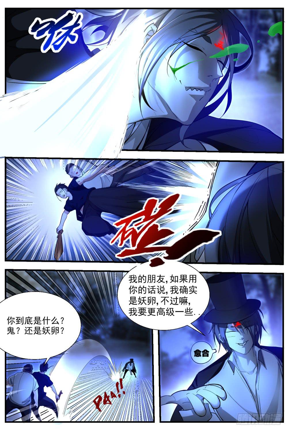 49.最后的锦囊8