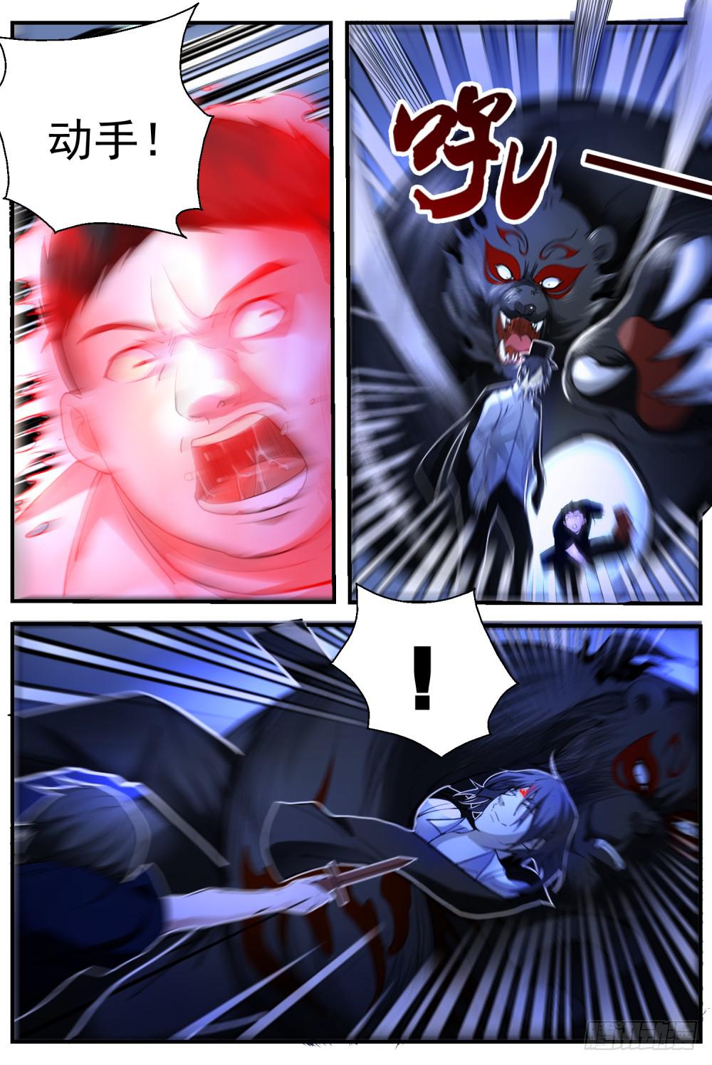 50.滚吧0