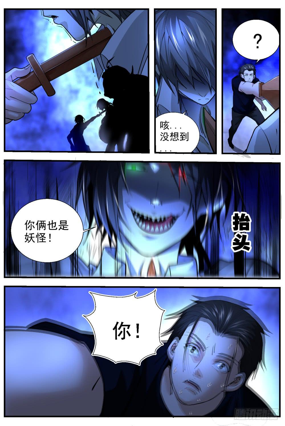 50.滚吧1