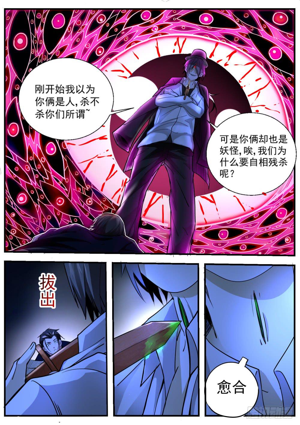 50.滚吧4
