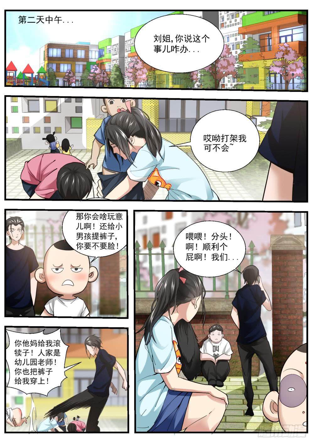 50.滚吧8