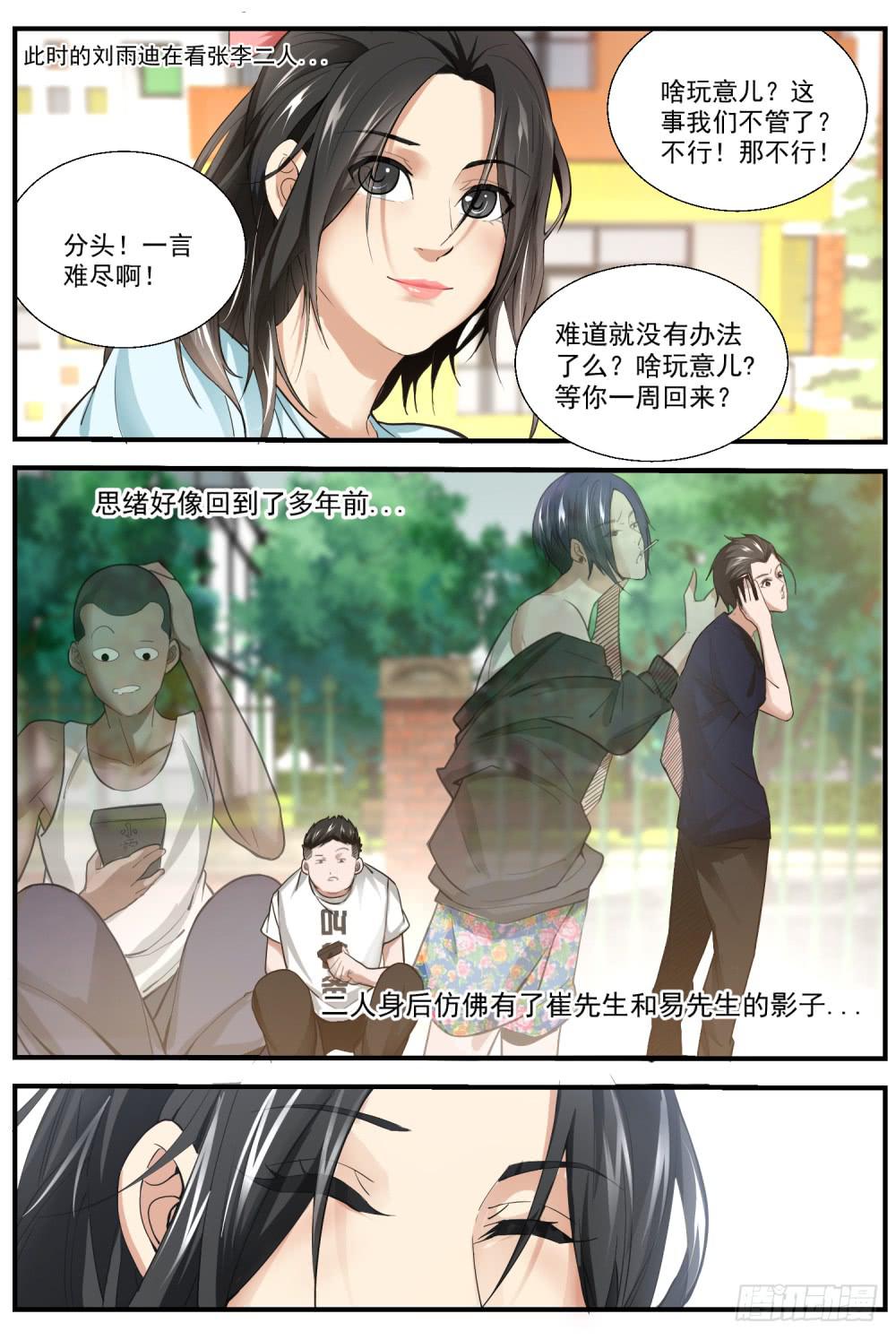 50.滚吧9